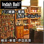 �y�o���G�݁E�Ƌ�k�[�h���J�t�F�zIndahBali�i�C���_�o���j���l�֓�
