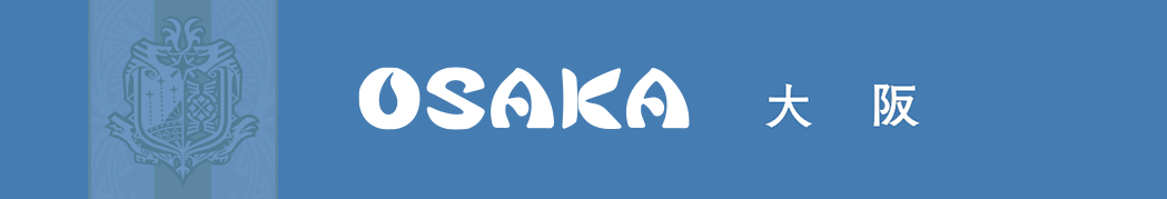 Make a reservation at the Akihabara store (Monster Hunter Sakaba)
