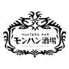 【Monster Hunter Bar ×『몬스터 헌터 Now』 기린 토벌 페어 개최! ! 】