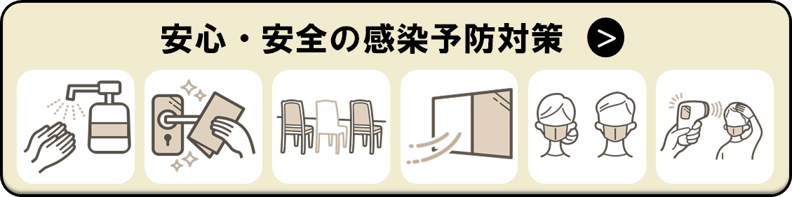 スポーツバーならパセラへgo イベント コラボ カラオケ パセラ Pasela