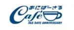 あにばーさるカフェ