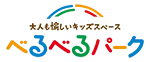 べるべるパーク