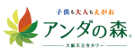 アンダの森 大阪天王寺タワー