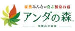 アンダの森 加賀山中温泉