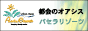 �����f�[�g�X�|�b�g���v�������W �p�Z�����]�[�c(�����E���l�E��t)